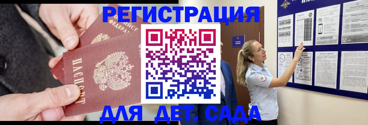 временная регистрация адрес в Сергаче