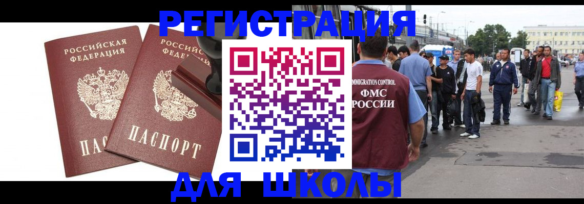 временная регистрация госуслуги в Сергаче